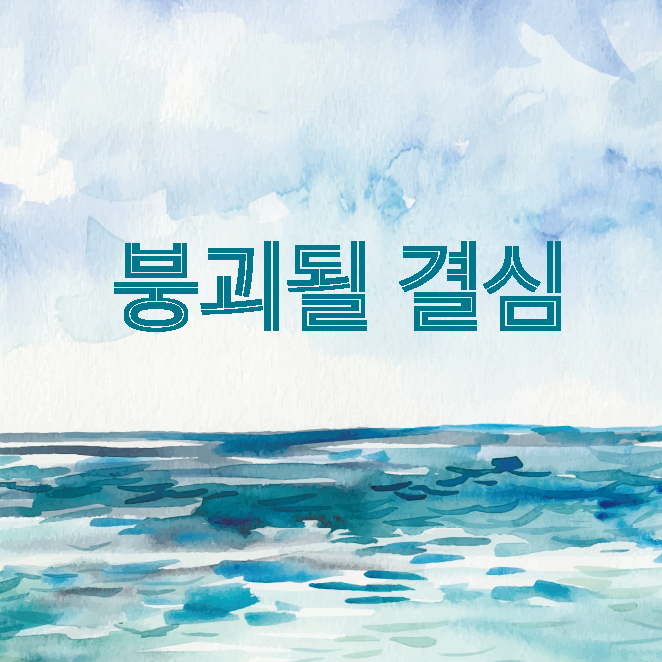 2022 연세대 132호 홍보용_페이지_7.png