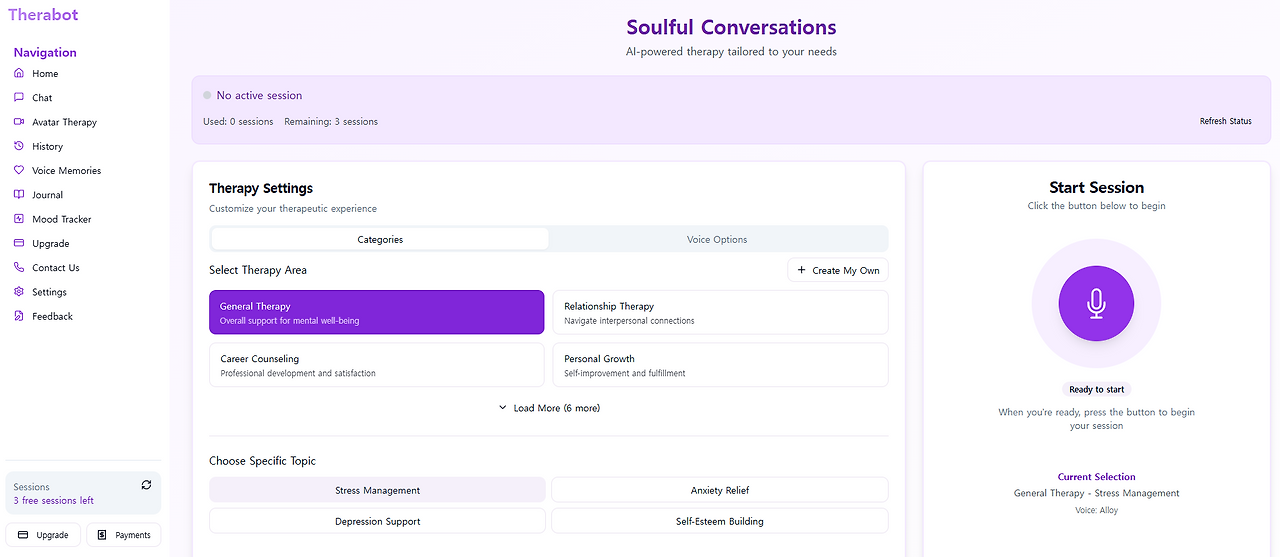 테라봇 홈페이지.png