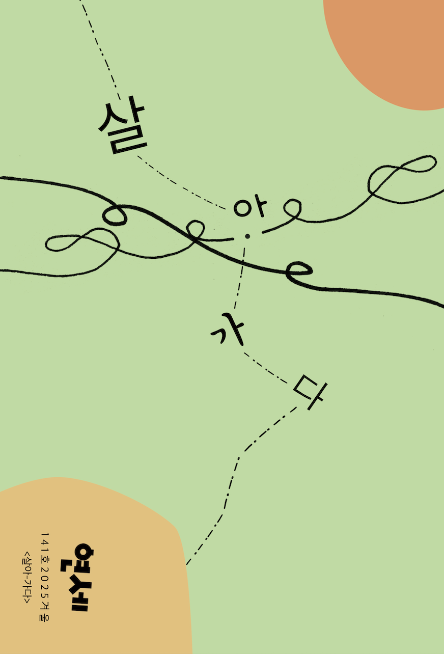 스크린샷 2025-12-31 00.41.50.png