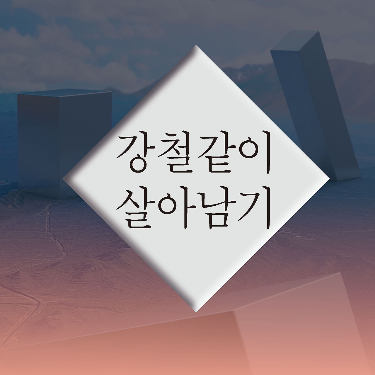 2022 연세대 132호 홍보용_페이지_4.png