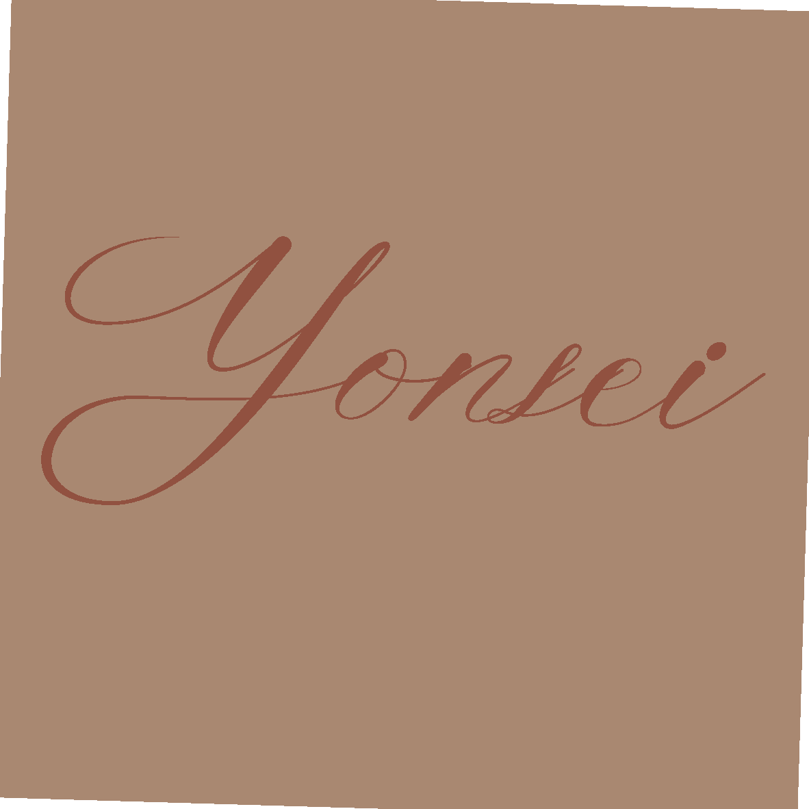 2022 연세대 132호 홍보용_페이지_1.png