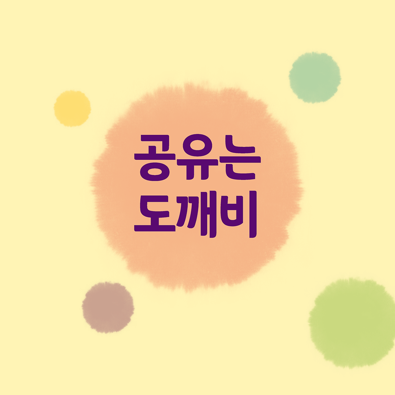KakaoTalk_20230412_021718617_05.png