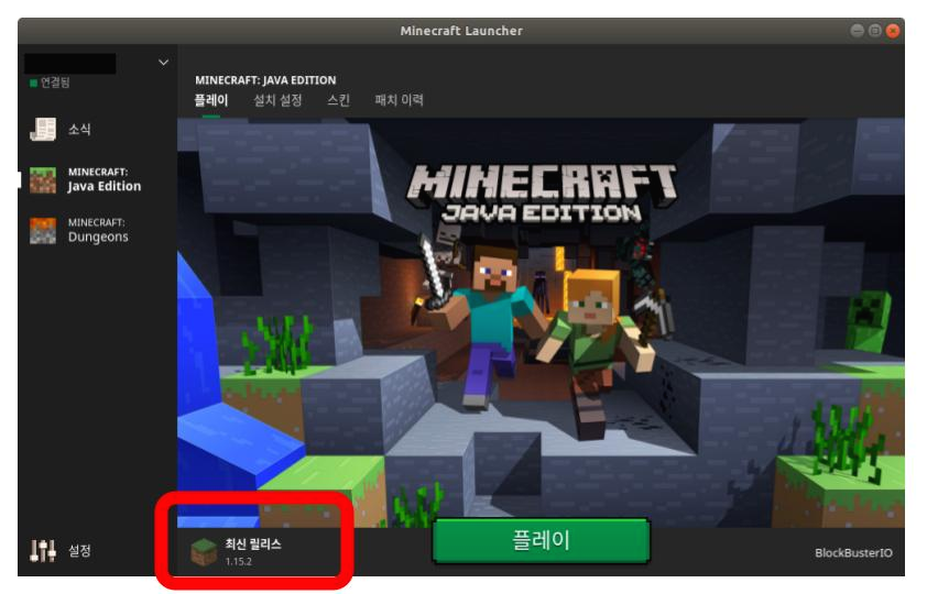 minecraft_server_client (5).png