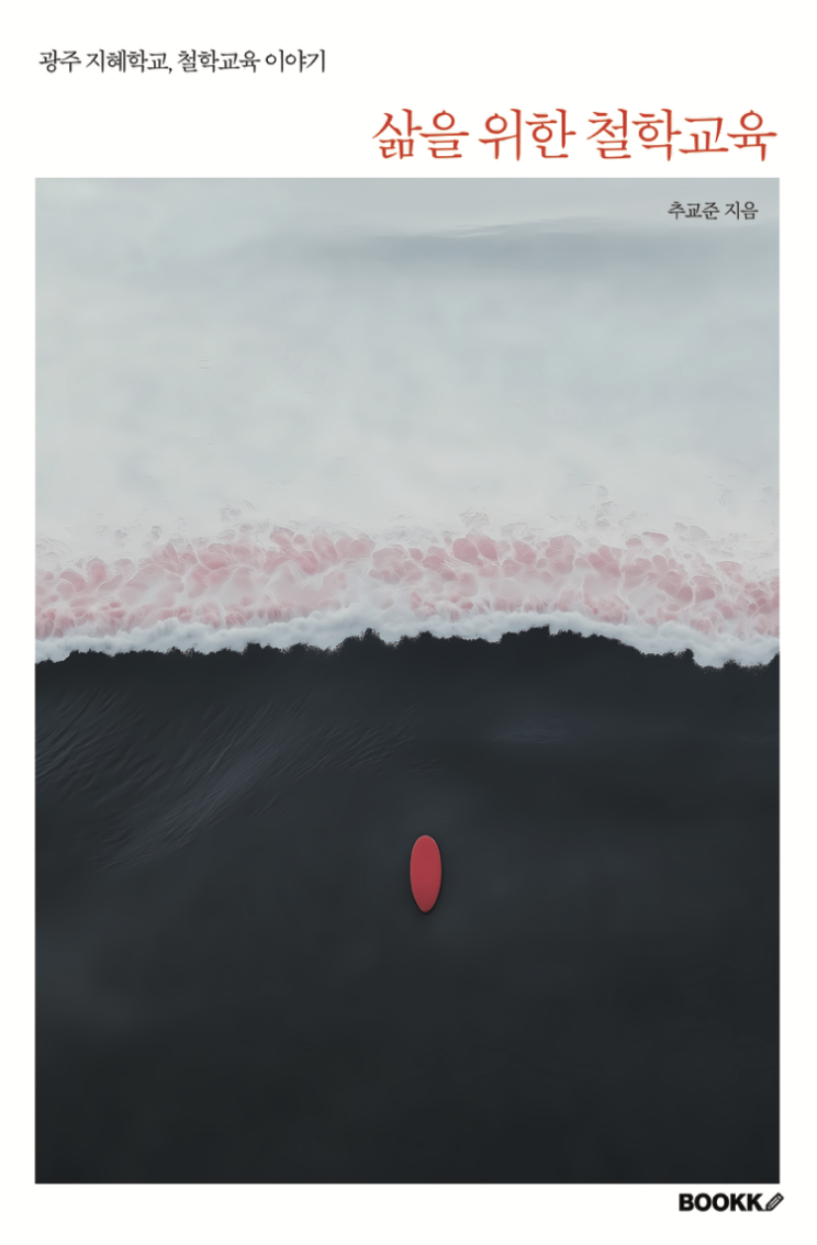 Screenshot 2025-04-21 at 2.43.12 PM.png