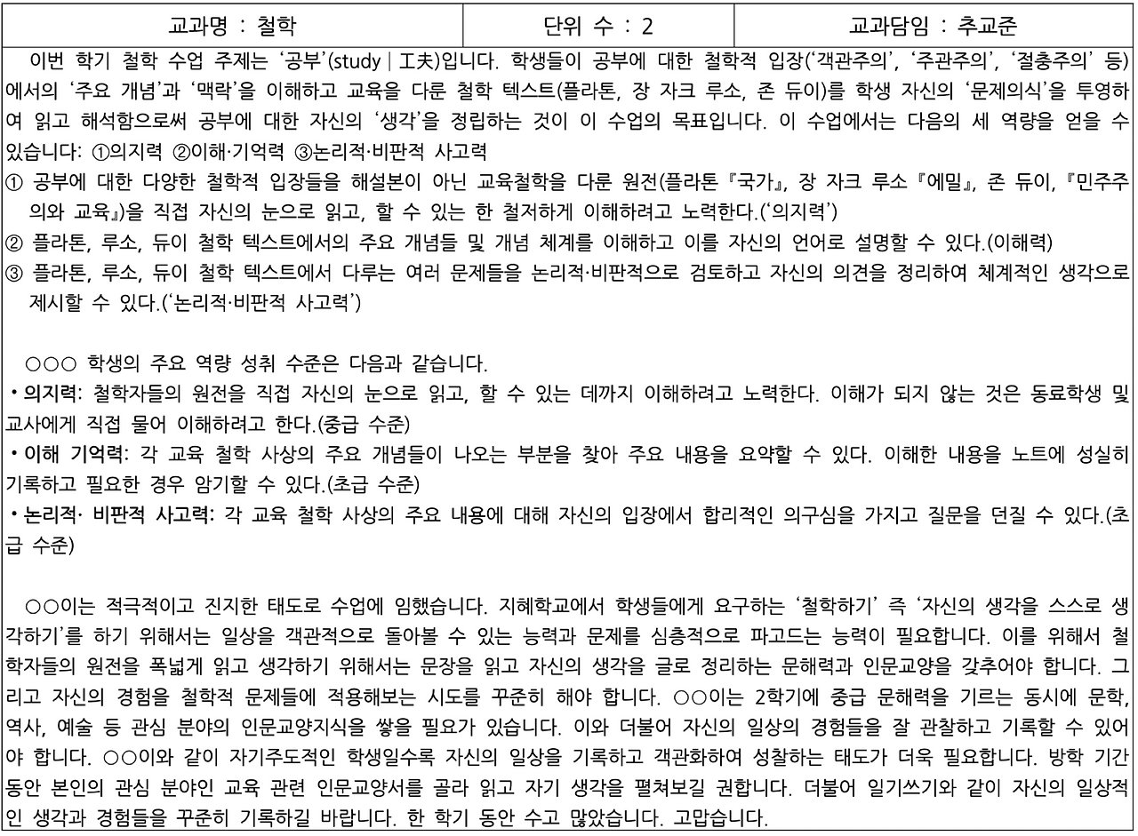 Screenshot 2025-02-24 at 2.13.03 PM.png