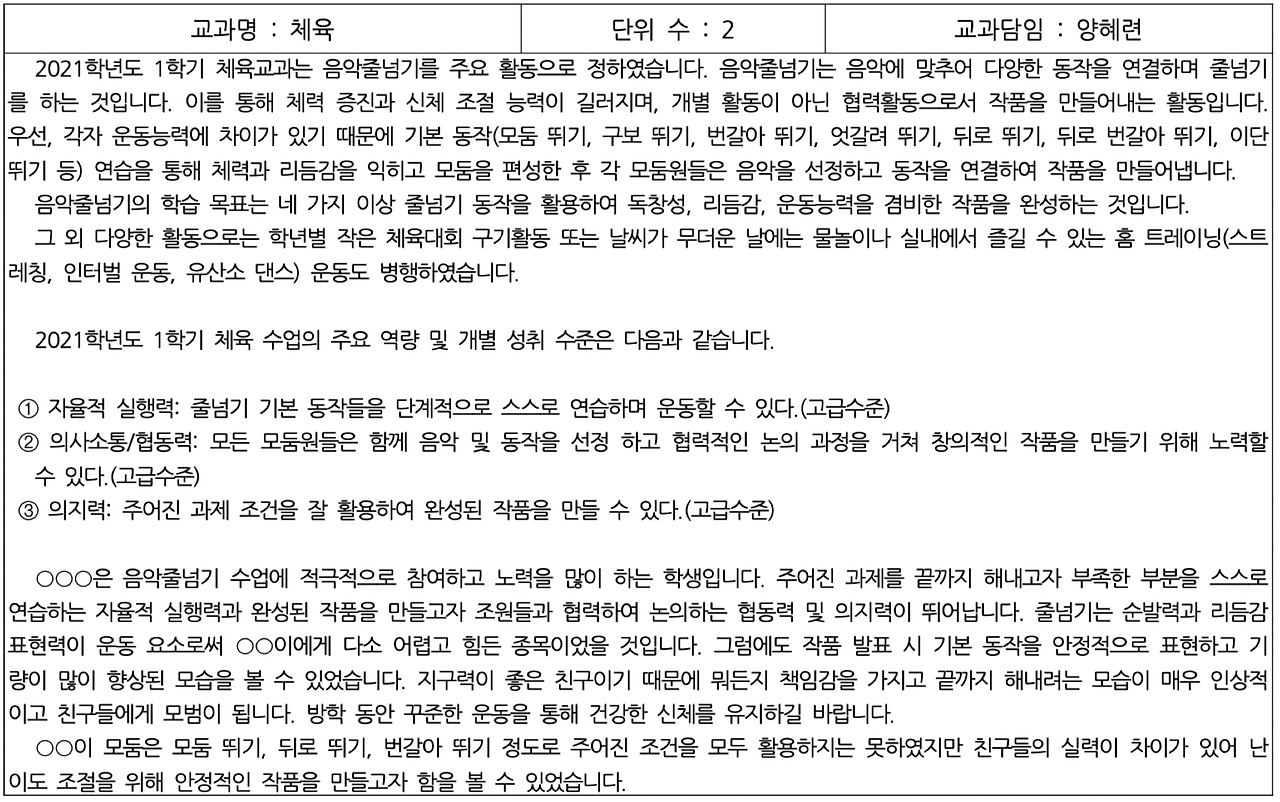 Screenshot 2025-02-24 at 2.13.13 PM.png