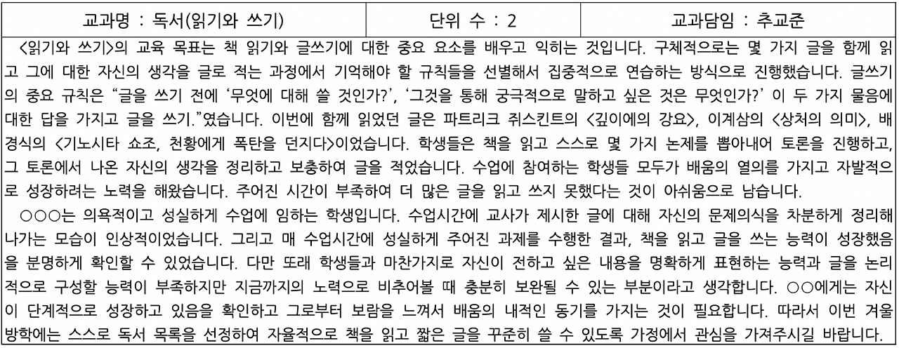 Screenshot 2025-02-24 at 2.12.28 PM.png