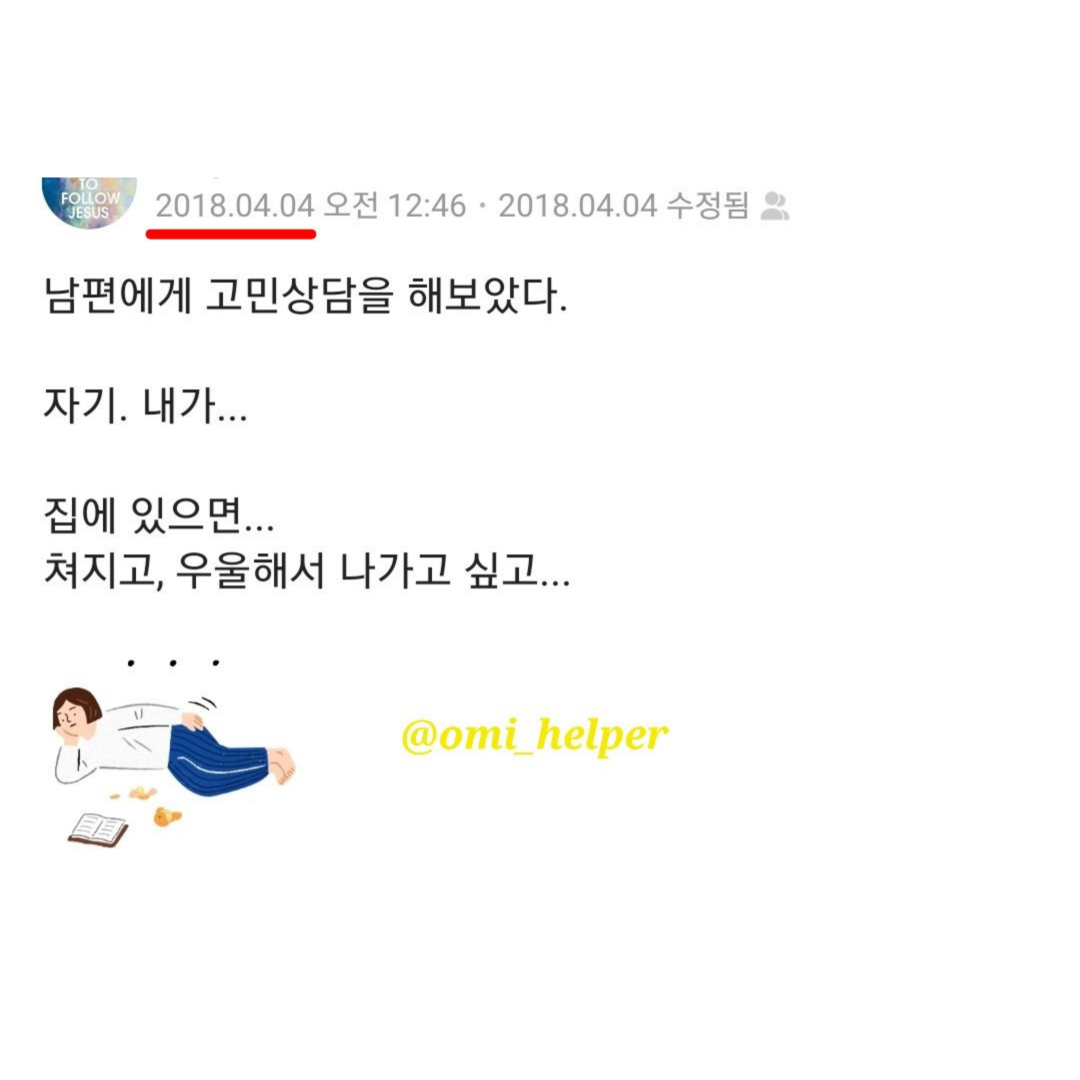 KakaoTalk_20220617_230621579.png