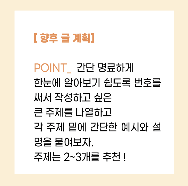 스크린샷_2022-05-31_오후_3.38.52.png