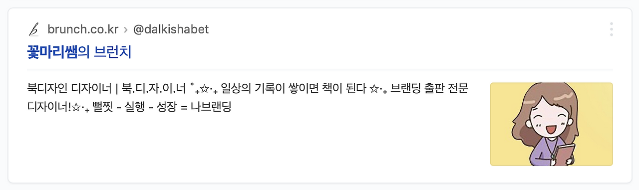 스크린샷 2022-08-11 오후 12.06.47.png