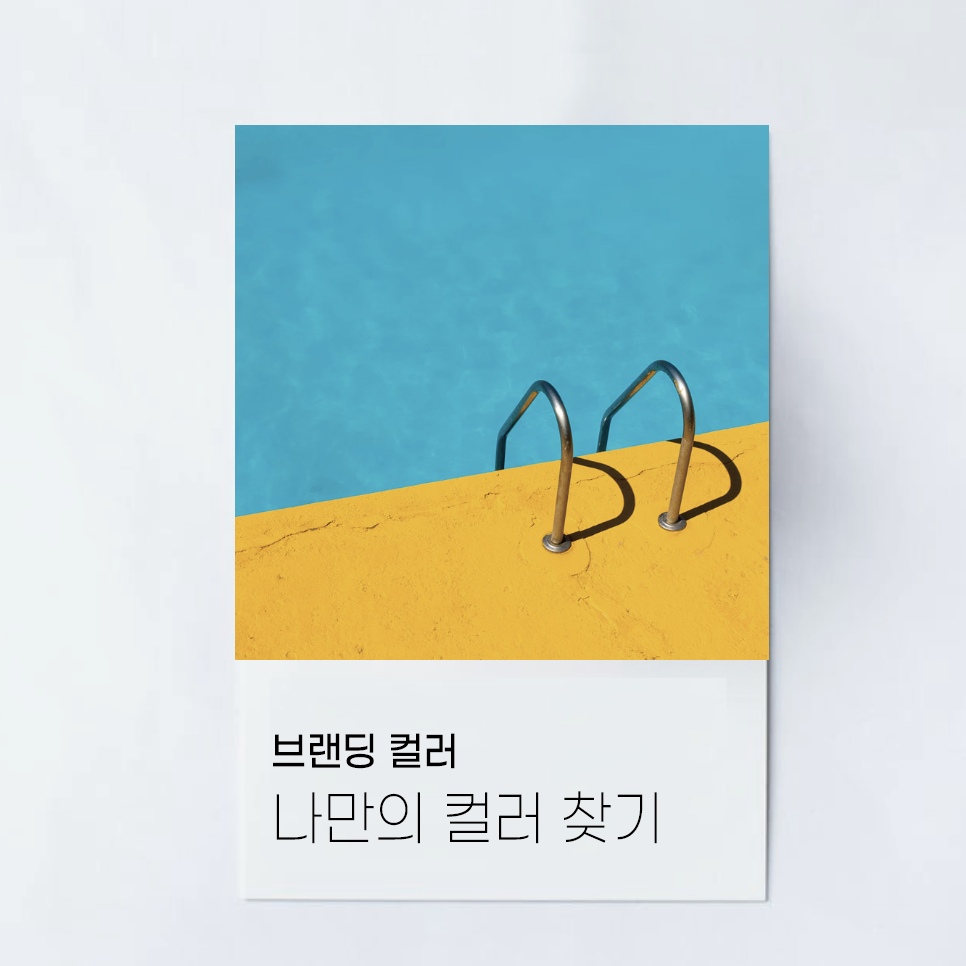 스크린샷 2022-07-20 오후 10.20.22.png