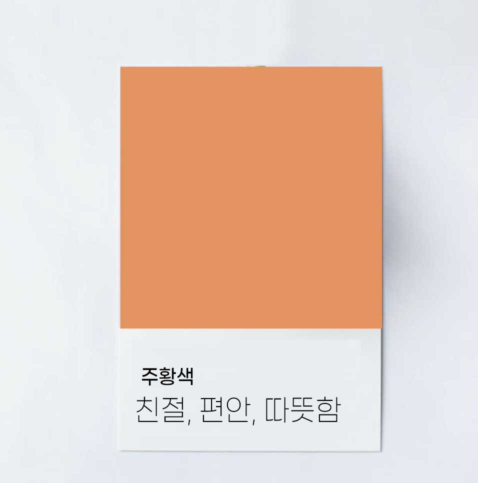 스크린샷 2022-07-22 오전 12.34.32.png