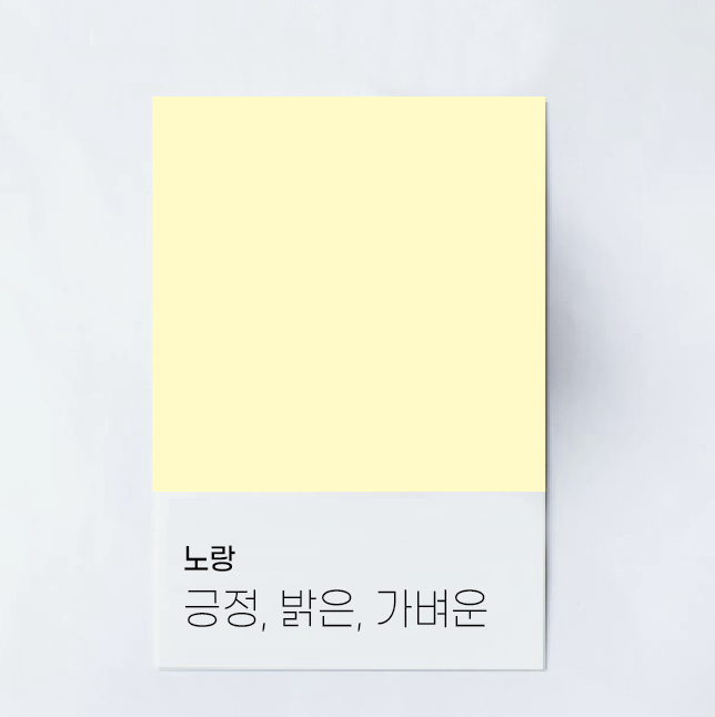 스크린샷 2022-07-16 오후 11.46.58.png