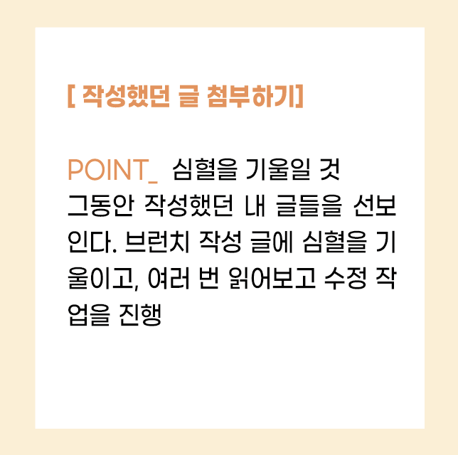 스크린샷_2022-05-31_오후_3.38.57.png