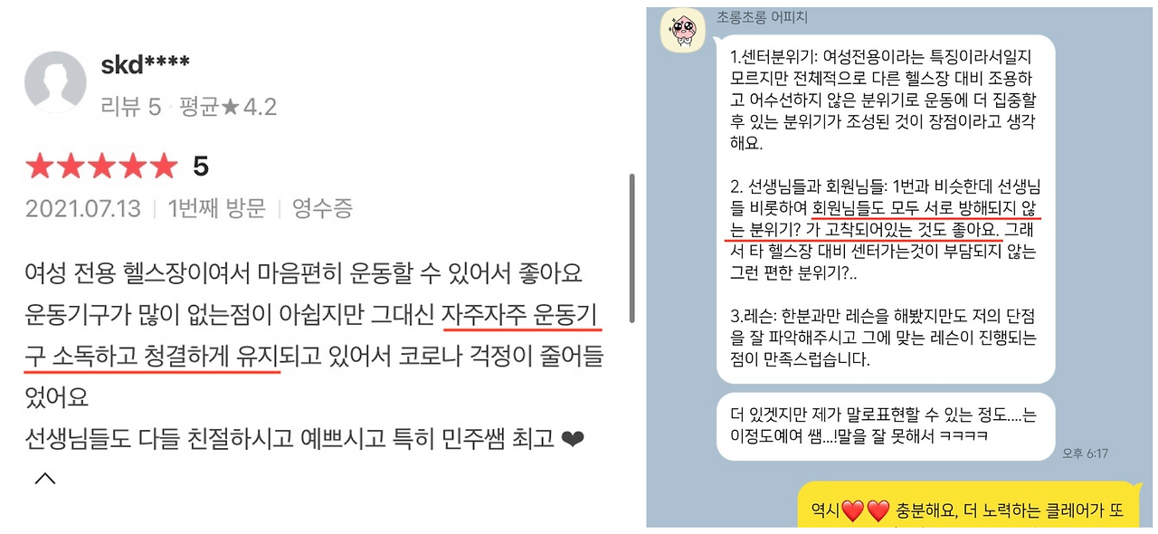 스크린샷 2022-05-21 21.36.20.png