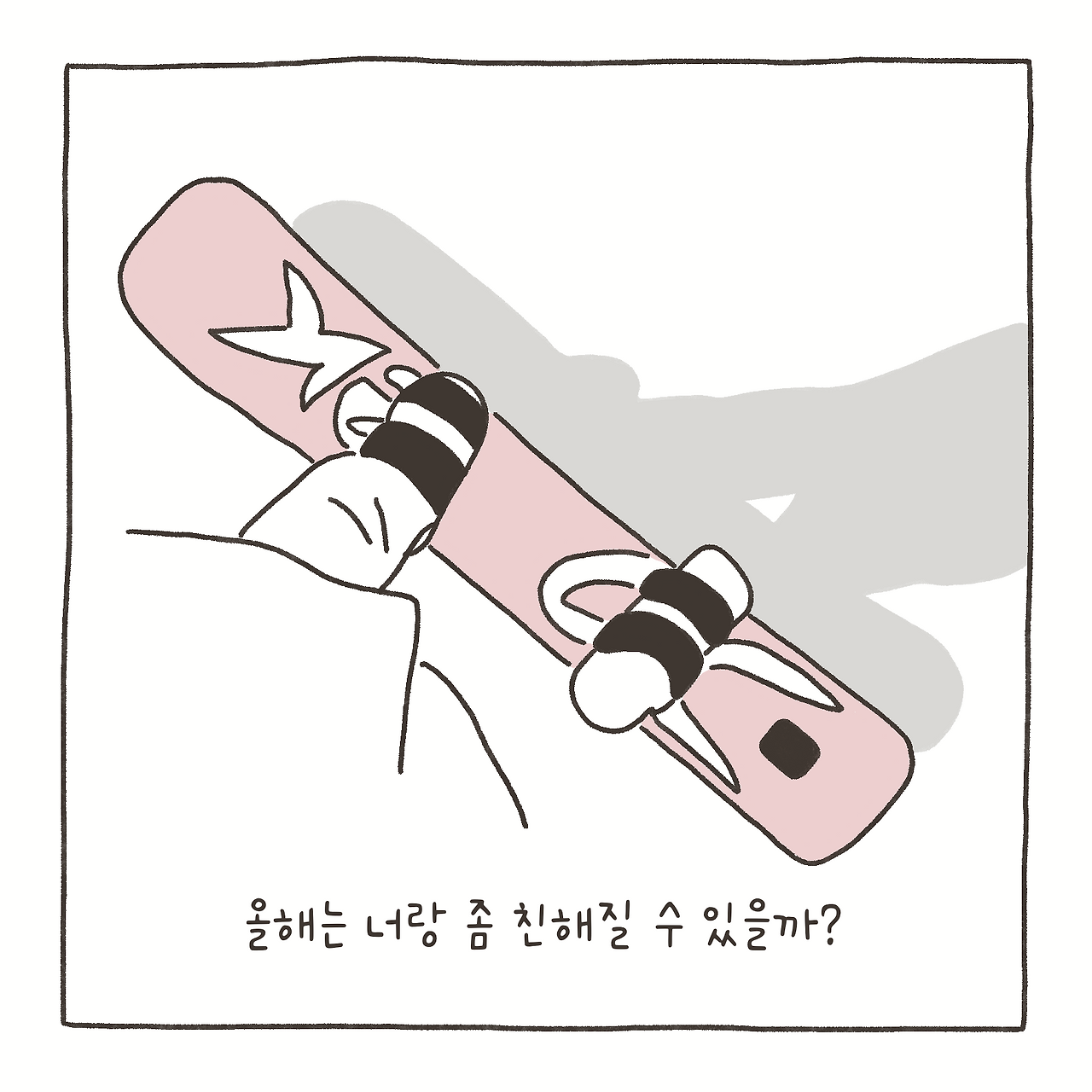 제목_없는_아트워크 19.png