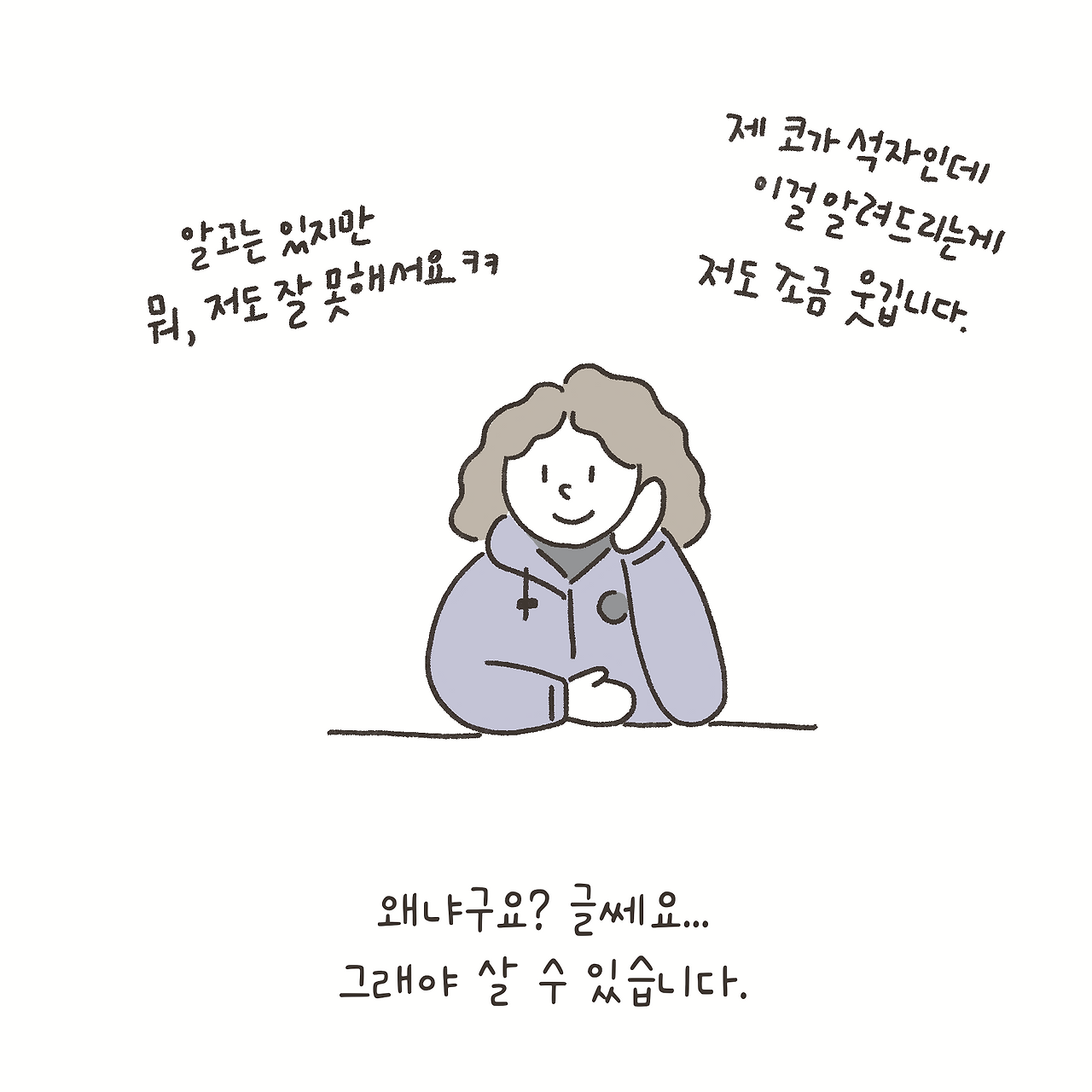제목_없는_아트워크 8.png