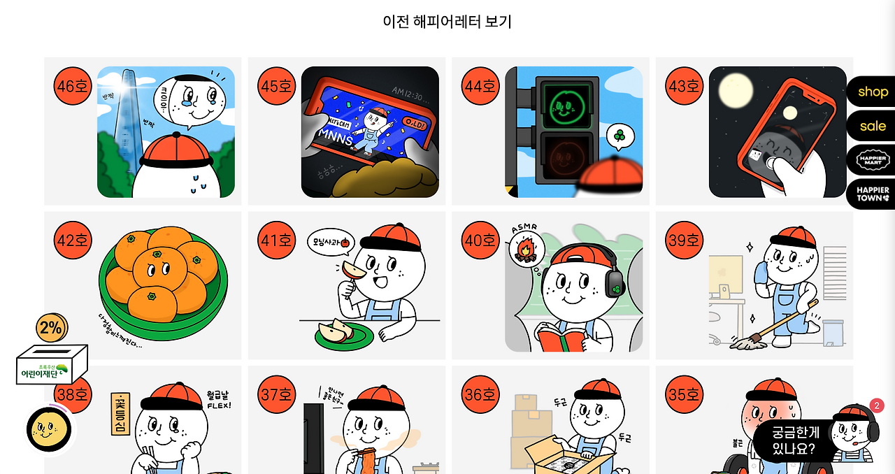 스크린샷 2023-01-22 오후 10.28.26.png