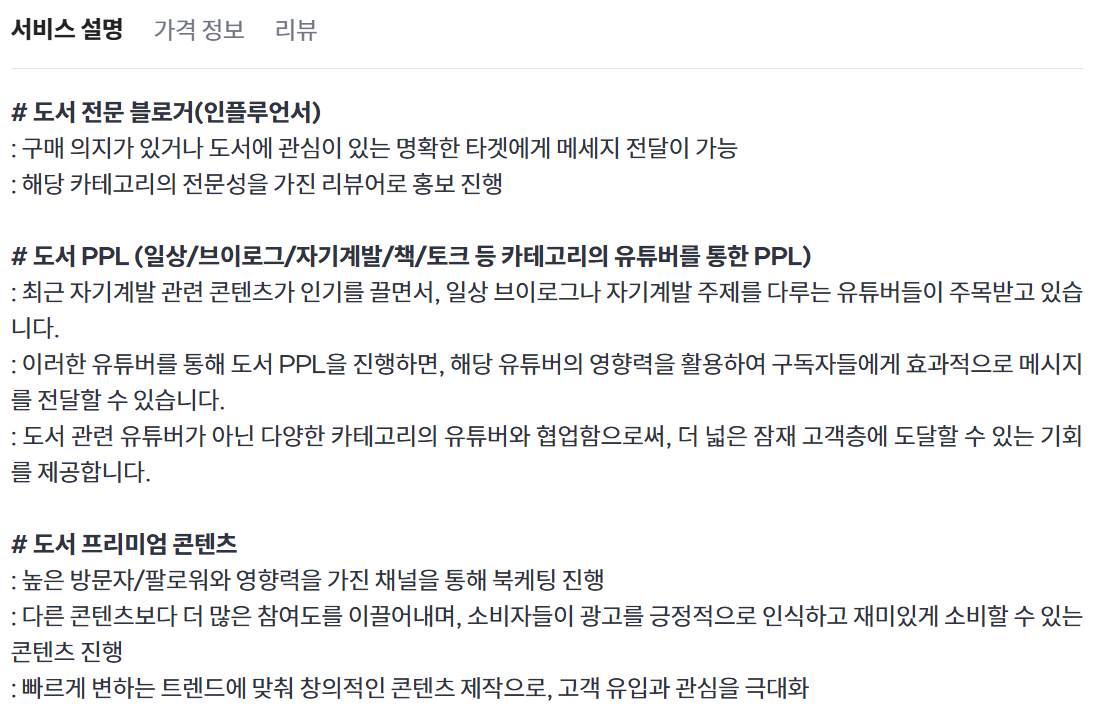 Cap 2024-12-25 13-41-25-423.png