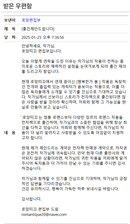스크린샷 2025-02-19 143254.png