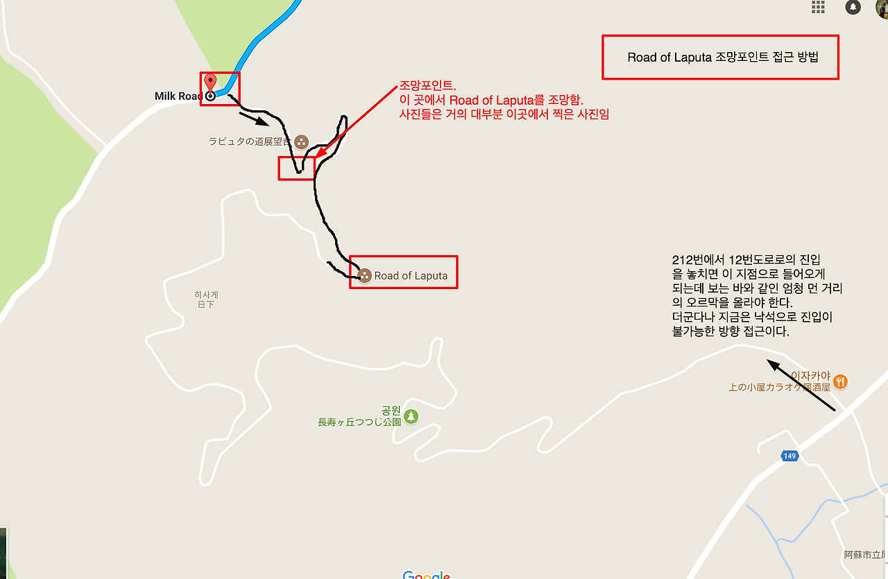 라퓨타 조망포인트접근방법.png