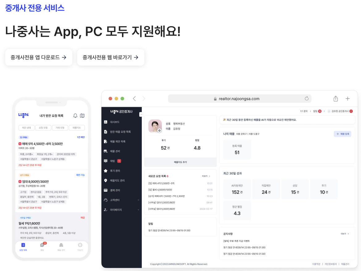 스크린샷 2024-09-01 185718.png