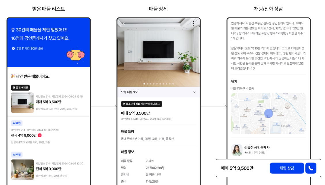 스크린샷 2024-11-08 153758.png