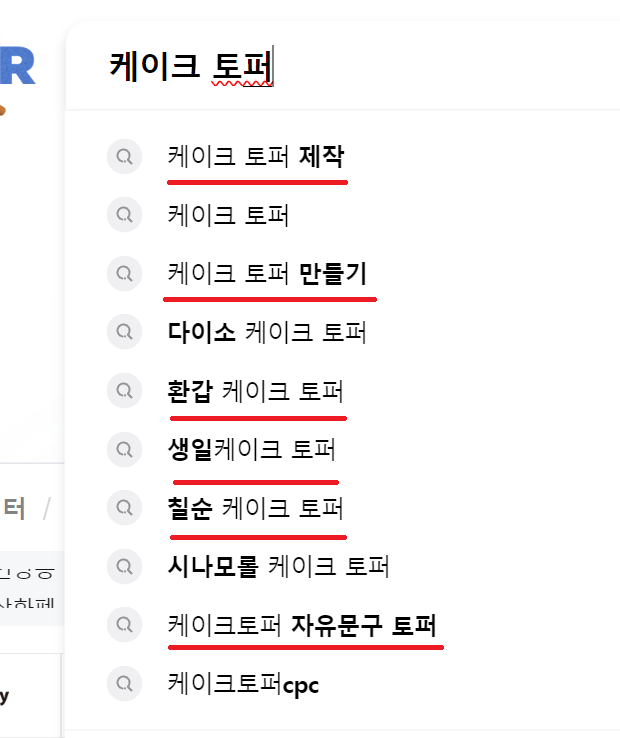 스크린샷 2024-07-17 215706.png