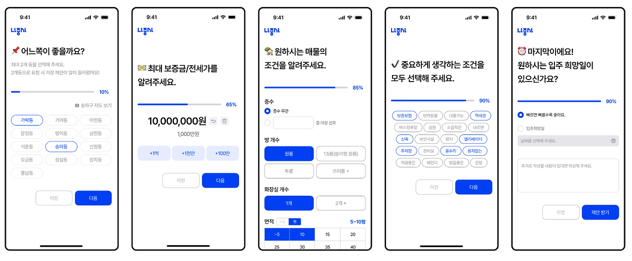 스크린샷 2024-11-08 152331.png