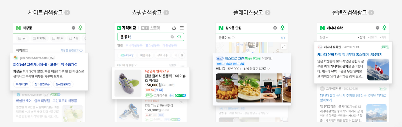 스크린샷 2024-11-11 161752.png