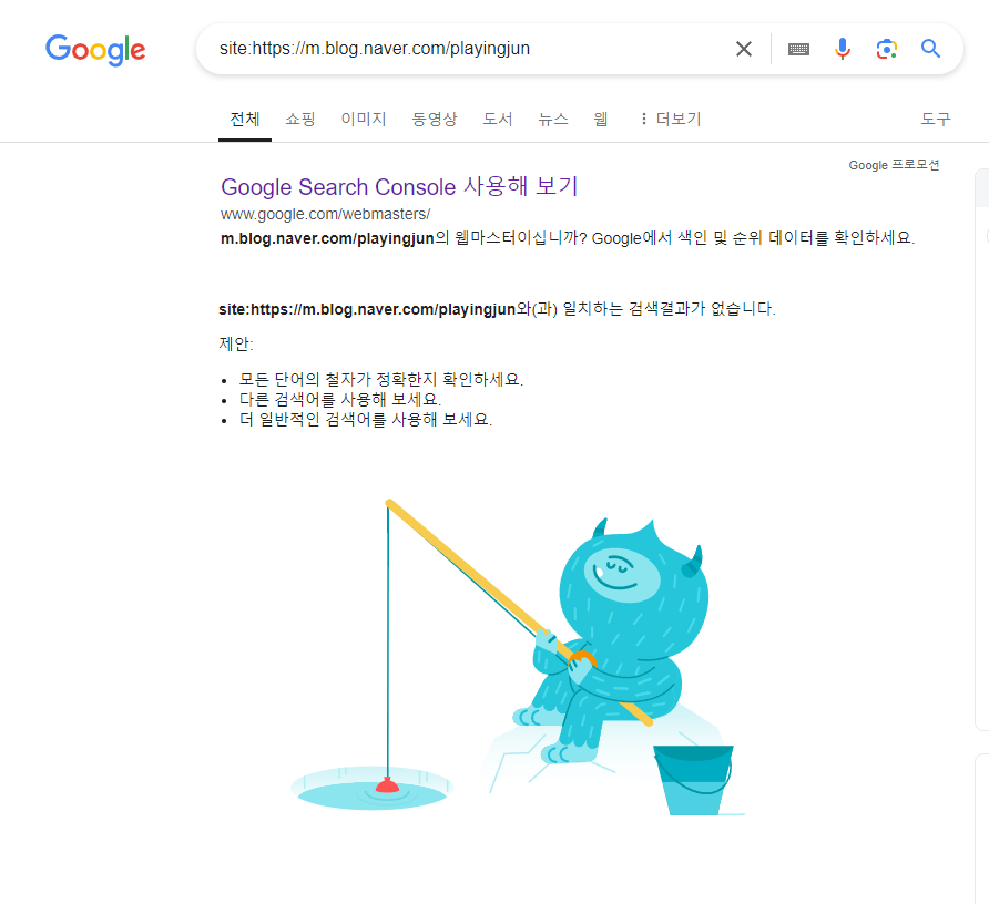 스크린샷 2024-09-12 110750.png