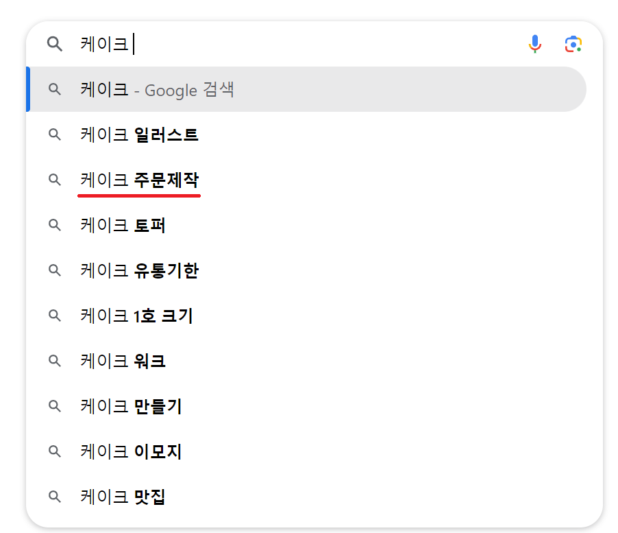 스크린샷 2024-07-17 220126.png