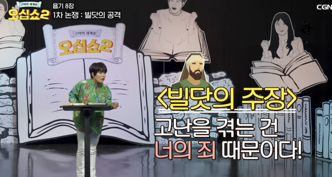 Screenshot 2024-05-20 at 8.38.36 AM.png