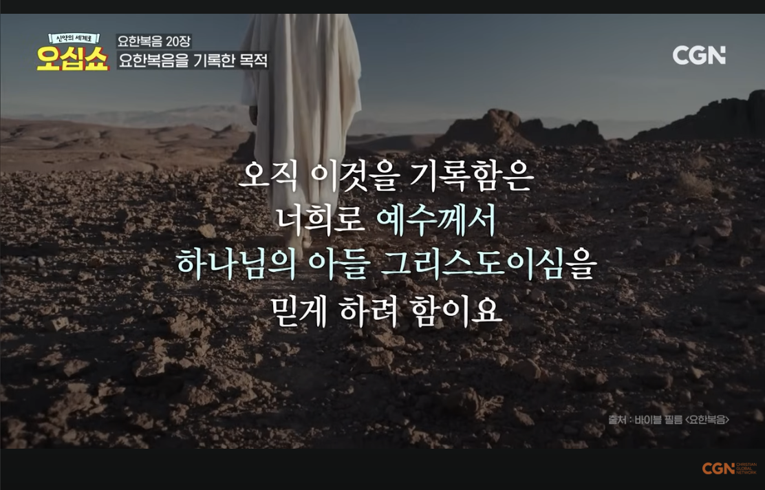 Screenshot 2024-12-05 at 12.47.18 PM.png