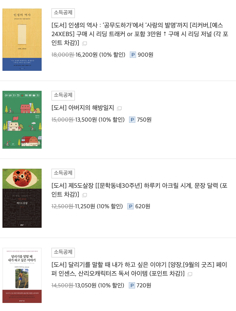 Screenshot 2023-09-24 at 11.22.09 PM.png