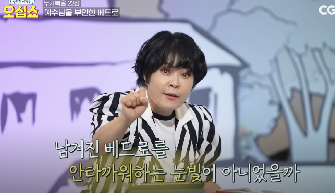 Screenshot 2024-11-29 at 10.20.51 PM.png