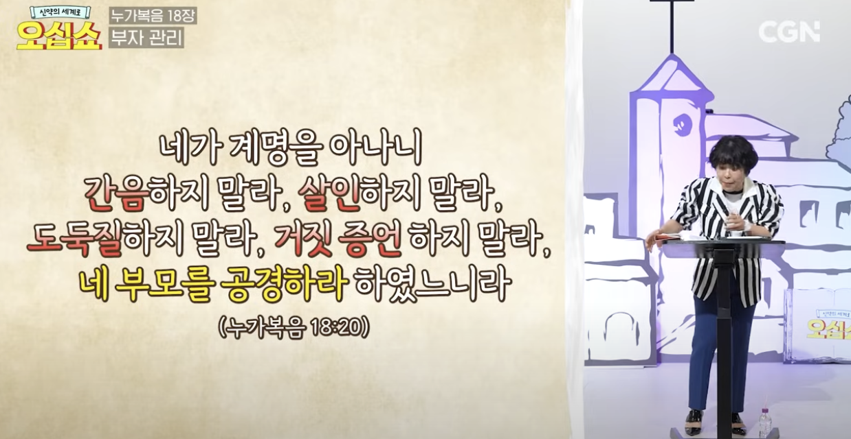 Screenshot 2024-11-29 at 9.54.12 PM.png