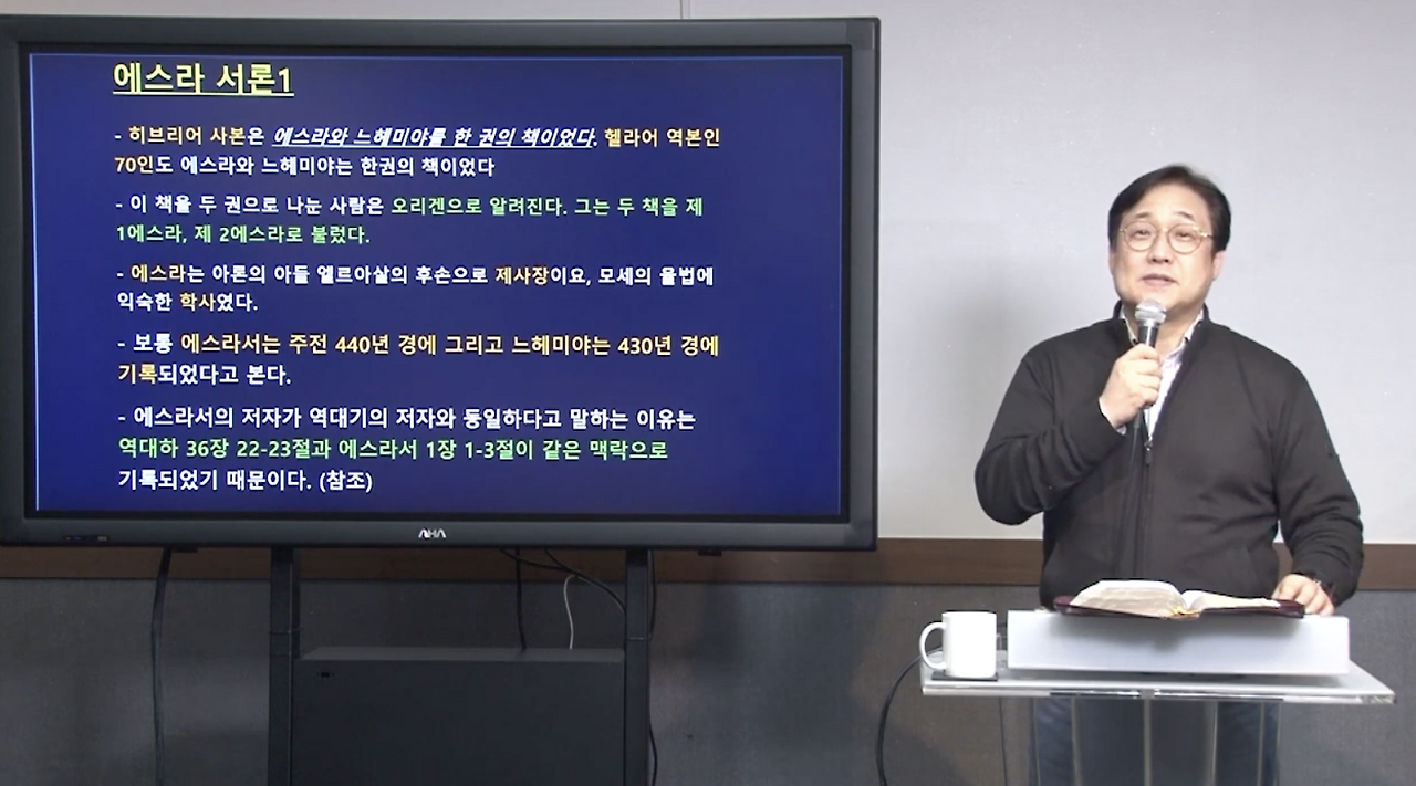 Screen Shot 2022-02-09 at 5.36.45 AM.png