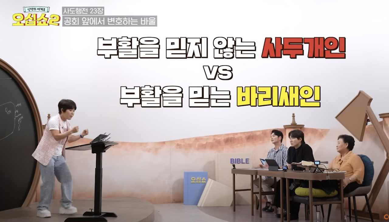 Screenshot 2025-02-12 at 10.07.09 PM.png