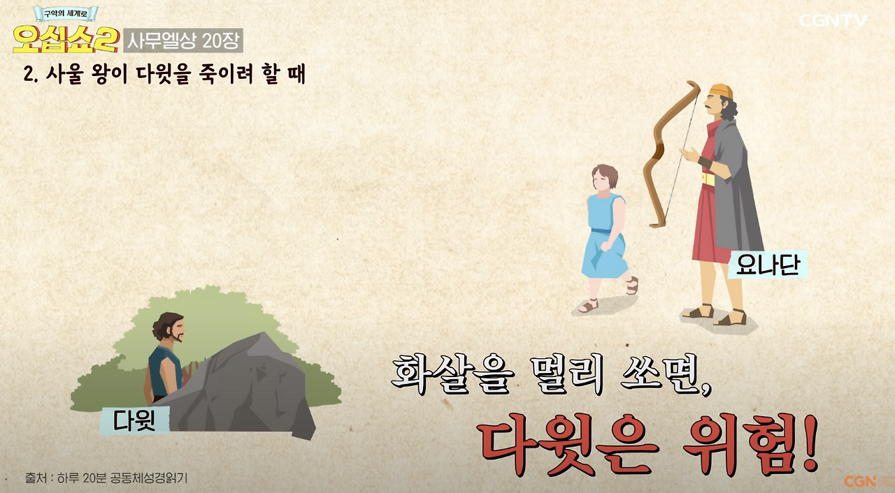 Screenshot 2024-03-01 at 8.49.56 PM.png