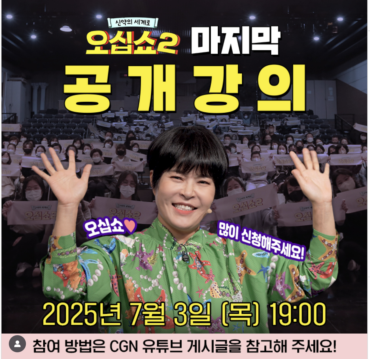 Screenshot 2025-06-23 at 9.22.56 PM.png