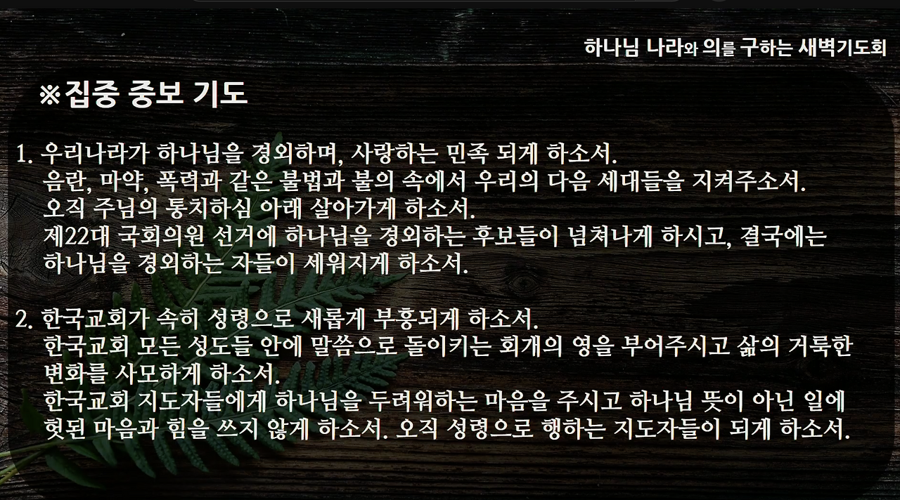 Screenshot 2024-01-18 at 5.35.54 AM.png