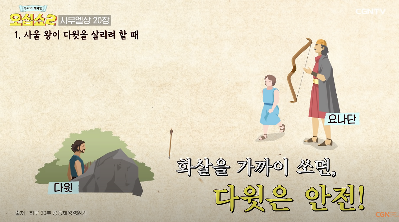 Screenshot 2024-03-01 at 8.49.44 PM.png