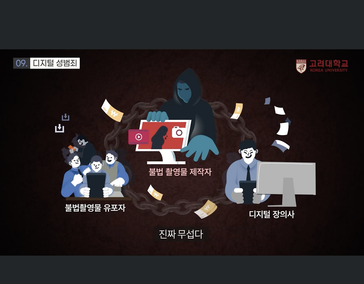 Screenshot 2024-02-12 at 9.35.06 AM.png