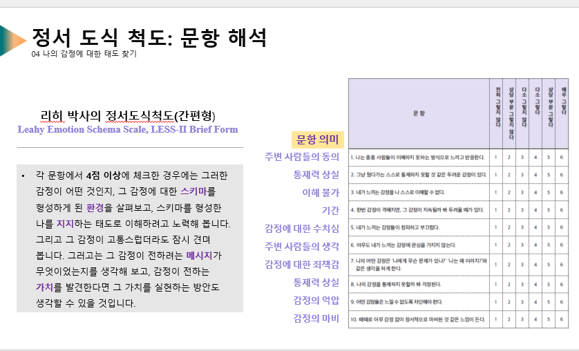 Cap 2023-11-03 10-23-13-451.png