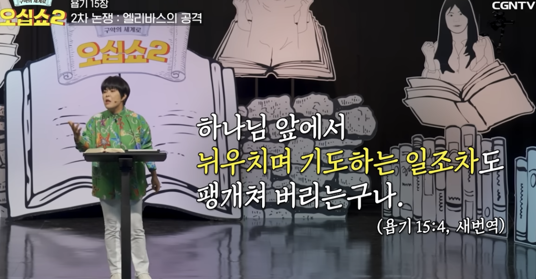 Screenshot 2024-05-20 at 8.44.55 AM.png