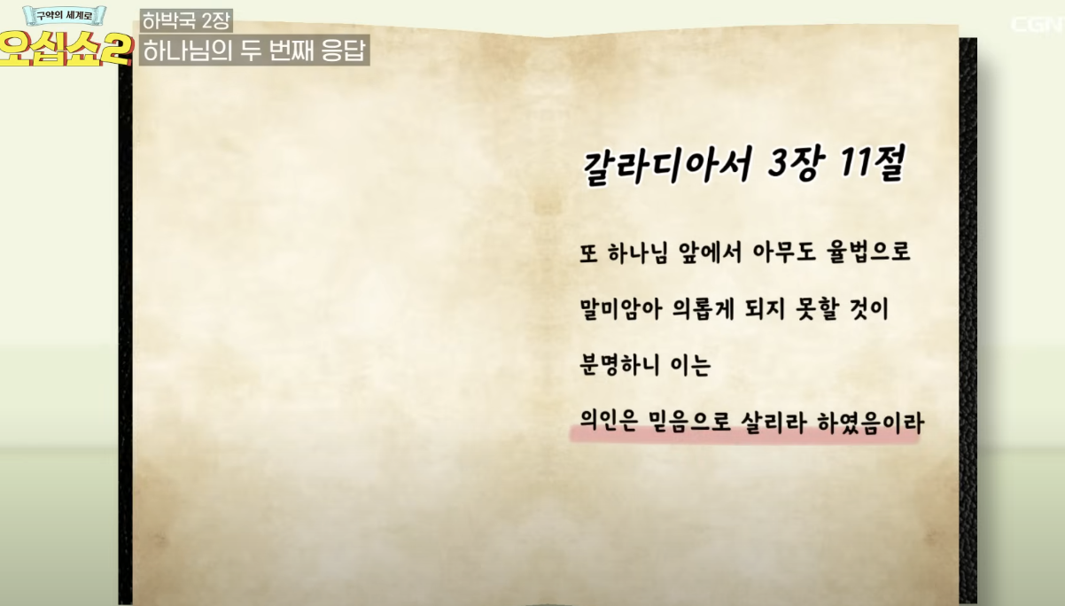 Screenshot 2024-10-22 at 5.17.54 PM.png