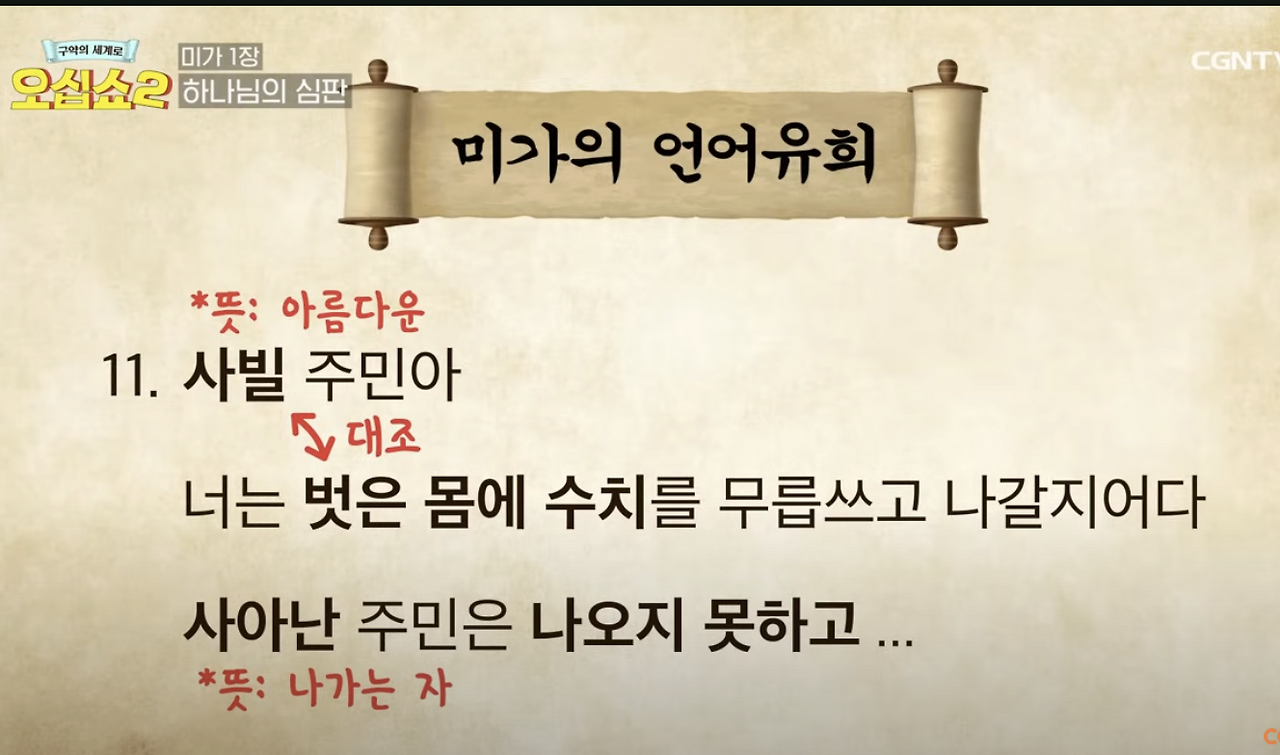 Screenshot 2024-10-09 at 8.20.45 AM.png