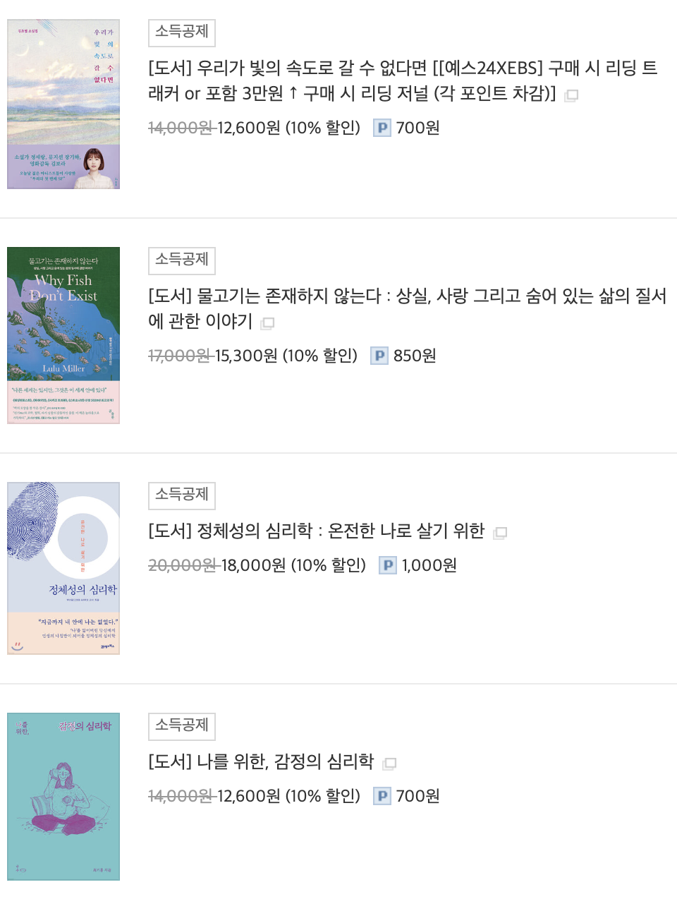 Screenshot 2023-09-24 at 11.28.29 PM.png