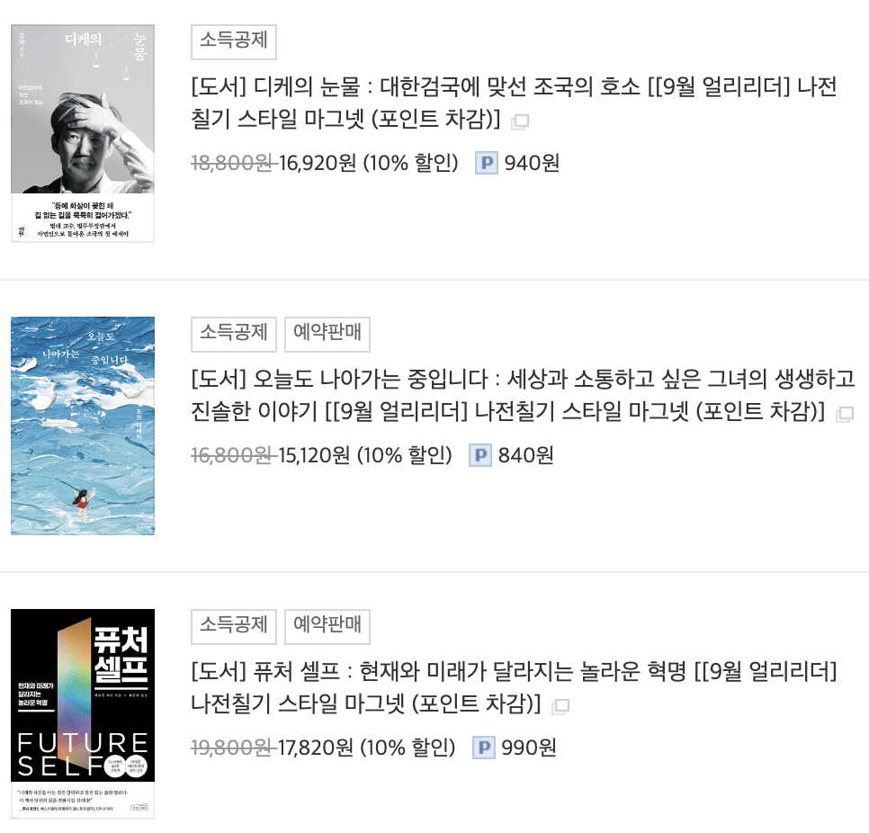 Screenshot 2023-09-24 at 11.22.18 PM.png